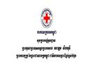 ព្រះមហាក្សត្រខ្មែរ ព្រះរាជទាន១ពាន់ដុល្លារ ដល់កាកបាទក្រហមកម្ពុជា ទ្រទ្រង់សកម្មភាពមនុស្សធម៌ សម្រាប់...