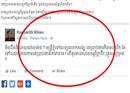 អ្នកជំងឺតែម្នាក់! ពេទ្យខ្មែរពិនិត្យឃើញកើតមហារីក ពេទ្យវៀតណាមពិនិត្យអត់ឃើញ