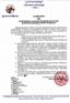 សាលារាជធានីភ្នំពេញ៖ «បុណ្យ​ចូល​ឆ្នាំ​ចិន ហាម​ដាច់​ខាត​មិន​ឲ្យ​ដុត​ផាវ បាញ់​កាំ​ជ្រួច លេង​ល្បែង​ស៊ី