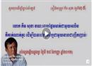 សារសម្លេងវគ្គទី៣៥៖ «លោក កឹម សុខា ណាត់ស្រីស្នេហ៍ឈ្មោះចិន ទៅរួមរ័ក្សនៅកន្លែងចាស់» ត្រូវបាន Facebook ..