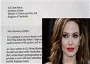 ធ្លាយ លិខិតថ្លែងអំណរគុណ Angelina Jolie ផ្ញើដល់ ក្រសួងវប្បធម៌ និងវិចិត្រសិល្បៈកម្ពុជា
