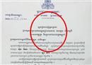 BREAKING NEWS: លោក ឡុង ឌីម៉ង់ អ្នកនាំពាក្យសាលារាជធានីភ្នំពេញ អាចនឹងទៅកាន់តំណែងជាឯកអគ្គរាជទូតកម្ពុជា
