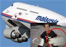 រកឃើញ បំណែក យន្តហោះធ្លាក់ទៀតហើយ ក្នុងបេសកម្ម ស្វែងរក ខ្មោច MH370