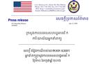 សហរដ្ឋអាមេរិកសម្តែងក្តីរន្ធត់ ចំពោះឃាតកម្មលើលោកបណ្ឌិត កែម ឡី ហើយកំពុងតាមដានរឿងនេះ