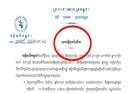 ត្រៀម ត្រៀម ភ្នំពេញ នឹងដាច់ភ្លើងទៀតហើយ ក្រោយ EDC ធ្វើសេចក្តីប្រកាស