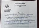 អភិបាលខណ្ឌដូនពេញ បន្តយុទ្ធនាការបញ្ឈប់ការលក់ប៉េងប៉ោង តាមផ្លូវកែវវិមានឯករាជ្យ ដែលនាំឲ្យ