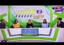សហភាពសហព័ន្ធអ្នកសារព័ត៌មានកម្ពុជា ចេញសេចក្តីថ្លែងការណ៍ ដល់វិទ្យុ ABC អានហើយធានាថា ពេញចិត្ត!