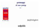 មន្ទីរពេទ្យកាល់ម៉ែត្រ បើកឲ្យប្រជាពលរដ្ឋមានកូនអាយុក្រោម១៦ឆ្នាំមានជំងឺបេះដូង ពិគ្រោះជំងឺដោយឥតគិតថ្លៃ