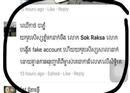Sok raksa អ្នកបង្កើត​គណនី Facebook ក្លែងក្លាយដាក់រូបស្រីស្អាត ប៉ូលីសកំពុងតែតាមចាប់ខ្លួន !
