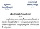 ពលករខ្មែរ៣នាក់ បានស្លាប់ និង៨នាក់រងរបួសធ្ងន់ ក្នុងគ្រោះថ្នាក់ចរាចរណ៍ នៅប្រទេសថៃ