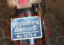 រដ្ឋមន្រ្តី ខៀវ កាញារីទ្ធ អះអាងថា អ្នកប្រើប្រាស់ស្លាកលេខកាសែត ត្រូវមានទោសជាប់ពន្ធនាគារ