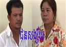 មហាសំណាងហើយ! កុំអីមិនដឹងរសាត់អណ្តែងទៅដល់ណា!