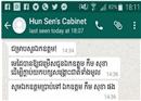 បែកធ្លាយសារសំងាត់ឆ្លើយឆ្លងតាម WhatApps រវាងមន្ត្រីខុទ្ទកាល័យសម្តេចតេជោ ហ៊ុន សែន ជាមួយតំណាងរាស្ត្រ